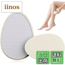 【送料無料】Readaeer 脱毛器 擦るだけ 無痛脱毛器 除毛器 角質除去 物理脱毛 『2025業界新傑作 痛くない次世代モデル』 軽量 男女兼用 操作簡単 痛みゼロ ホームケア用 自宅 出張 旅行 ギフトにも最適 最新 だつもうき 軽量 家庭用脱毛器 お手入れ簡単 色：アイボリー