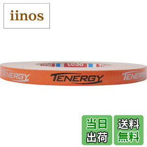 yzButterfly TChe[v ei[W[ IW - 12mm - TChe[v Sƃu[h̃GbWی삷 싅/s|php - 10m (Pbg20) 50m (Pbg100) FF