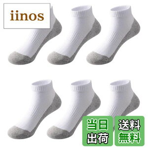 【送料無料】Ayfoone 足底濃色 子供 ソックス メッシュ キッズ ショート丈 ソックス ジュニア 白 汚れが目立たない靴下くるぶし通学用 スニーカー丈 6足セット 色:足底グレー、サイズ:6ペア