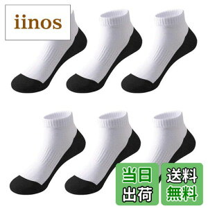 【送料無料】Ayfoone 足底濃色 子供 ソックス メッシュ キッズ ショート丈 ソックス ジュニア 白 汚れが目立たない靴下くるぶし通学用 スニーカー丈 6足セット 色:足底黒、サイズ:6ペア (x 1)