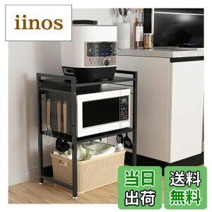 yzWドbN WbN W g[X^[bN 53cm I߉ tbN9t dqW[ Lb`bN Lb`[ x̃~H AWX^