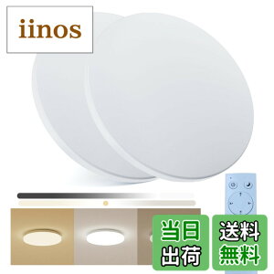 �y���������zLED�V�[�����O���C�g 6�� Iseebiz 30W �����R���t�� led�Ɩ� �V��Ɩ� ��铔���[�h �������F �T�C�Y�F2��