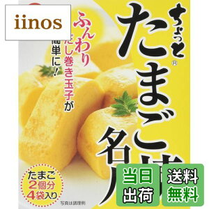 yzqKV}ݖ Ƃ܂Ėl4P×10 TCYF4 (x 10)