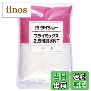 yz_CV[ tC~bNX 2.5{NT 1kg TCYF1LO (x 1)