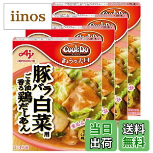 �y���������z���̑f Cook Do ���傤�̑�M �F�F�z���C�g�A�T�C�Y�F110�O���� (x 4)