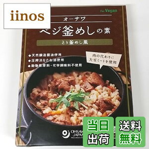 yzI[TWp I[TxW߂̑f(Ƃ芘߂)