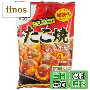 yzI^tN\[X ĂZbg4lO×2 TCYF171O (x 2)