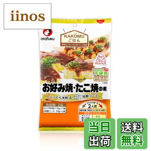 yzOtafuku I^tN\[X D݂đf2lO 7AQsgp 210g ×5 TCYF210O (x 5)