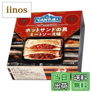 yzK&K ''CAN'P̒Bl zbgTh̋ ~[g\[X 70g×3 TCYF70O (x 3)