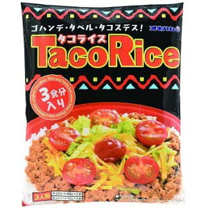 yzȁ[ނ ^RCX tacos rice ꗿ O  yY 1H 3H 10H Ȃ okinawa OKINAWA ^RCX 炢 yY e TCYF1