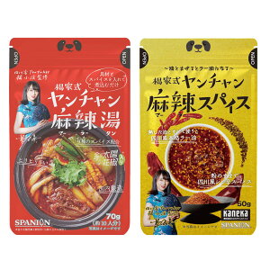 yzSPANION 煓̑f lȏog`ďC Γ }[[^ TCYF120g(煓70g+煍50g)