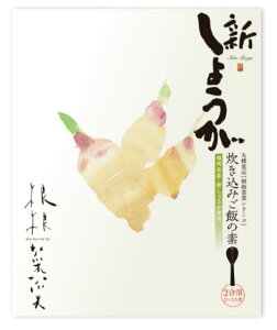 yzۖIHi ؍ ݂т̑f V傤 2p