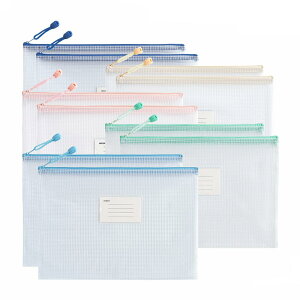 【送料無料】Mikankawa A3ファイルバッグ ジッパー式 ドキュメントファイル 透明PVCメッシュ収納袋 5色 10PCS 防水 書類 図面 スケッチ ポスター 文房具 整理整頓 ラベル付き 色:5色、サイズ:A3