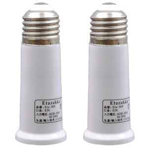 【送料無料】etazakka E26口金延長ソケット E26→E26延長アダプター 電球ソケット 3タイプ長い 難燃性材料PBT 長寿命デザイン 銅材質ソケット