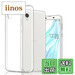 �y���������z�A�m�[ �A�N�I�X sense2 �P�[�X, �X�}�z�P�[�X �A�N�I�X sense2 SHV43 �V���R�� �\�t�g ���� TPU �����^ �y�� �����h�~ �Ռ��z�� �C�菝�h�~ �F�F����