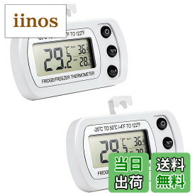 【送料無料】2パック 冷蔵庫温度計 デジタル冷蔵庫冷凍庫 キッチン温度計 防水 防湿 大型LCDディスプレイ 最大/最小 記録機能 磁気/配置/サスペンション 家庭/キッチン用 色：ホワイト