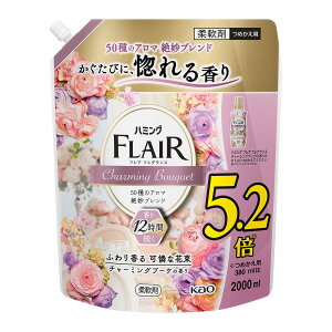 【送料無料】フレアフレグランス 柔軟剤 パッション&ベリーの香り 本体 570ml サイズ:2000ml×1個