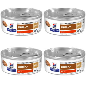 yzqY Lp a/d G[fB[ 񕜊PA `L Ö@H 156g 4ʃZbg