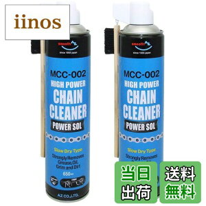 yzAZ(G[[bg) MCC-002 oCNp `F[N[i[ p[] Xv[ [`F[N[i[/`F[/`FN[i[/`F/`FCN[i[] (650ml×2{)