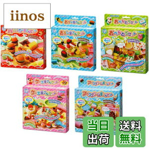 yzM|[ т y˂ǉ^V[YZbg(P[LEno[K[EEACXN[EׂƂjS5_Zbgeނ˂4