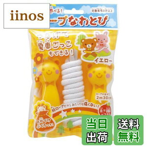 �y���������z�Ⓓ�Y�� �Ȃ��ėV�ׂ�! ���[�v�Ȃ�Ƃ� 2m30cm �F�F�C�G���[