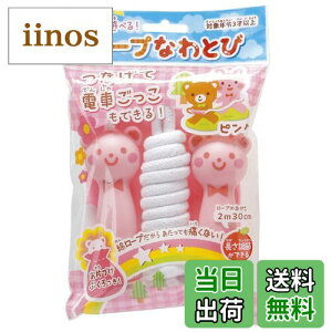 �y���������z�Ⓓ�Y�� �Ȃ��ėV�ׂ�! ���[�v�Ȃ�Ƃ� 2m30cm �F�F�s���N