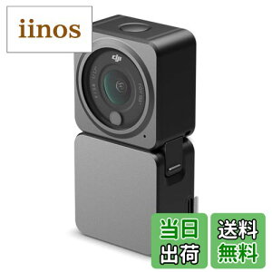 yzDJI Action 2 oG[V ver.230620 FFubNATCYFp[R{