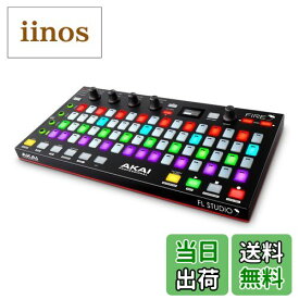 【送料無料】AKAI Professional FL Studio専用パーフォーマンスコントローラー FL Studio Fruity Fire Edition付属 Fire 色：Fire Controller Only