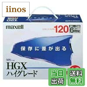 �y���������zmaxell �^��pVHS�r�f�I�e�[�v �n�C�O���[�h 120�� 10�{ T-120HGX(B)S.10P