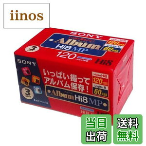 yzSONY 8~rfIJZbg 120 Hi8MP^Cv3pbN 3P6-120HMPL