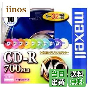 yzmaxell CDR700MB ~bNX 10 [CDR700MIX1P10S]