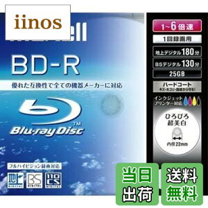 yzmaxell ^p BD-R 130 6{Ή CNWFbgv^ΉzCg(Ch) 5 5mmP[X BR25VWPC.5S