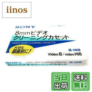 yz\j[video Hi8/ Video8/ 8mmrfIN[jOJZbg V8-25CLH ySONYz