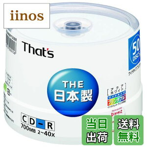 yzzUd That's CD-Rf[^p 2-40{700MB ՖʃANAzCg Chv^u XshP[X50 CDR80AWWY50BR FFANAzCg