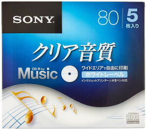 【送料無料】SONY CD-R オーディオ 5枚パック CRM80HPWSシリーズ 色:ホワイト、サイズ:5枚(ケース)
