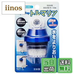 yzN^bN(Kurita) 򐅎֌ ANA^bvg} 020730 FFNAATCYFW40×D40×H56mm