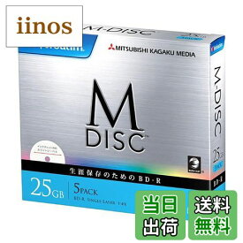 【送料無料】Verbatim データ用ブルーレイM-DISC1回記録 25GB 5mmケース5P