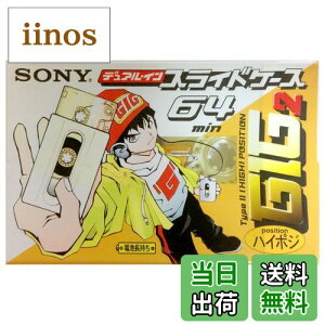 yz\j[(SONY) GIG2 64 nC|W JZbge[v C-64GIG2C