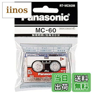 yzpi\jbN }CNJZbge[v RT-MC60M uX^[pbN