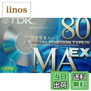 �y���������zTDK ���^���e�[�v MAEX 80�� �U���ጸ�n�[�t MAEX-80