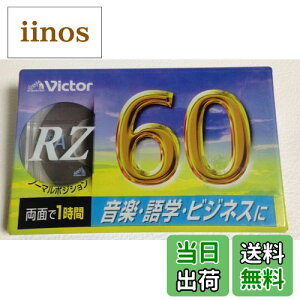 yzJVCPEbh Victor RZ-60E I[fBIJZbge[v NORMAL POSITION RZ 60