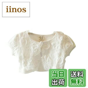 yzWIN K[Y̎q { J[fBK  q ̎q p zCg sN  _炩 J[f ̎q tH[}LbY tH[} hX \   p