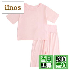 yz[Enfants Chris] q pW} LbY ̎q j̎q [EFA  Ђ N[ ڐG⊴ QԒ  ㉺ZbgAbv [΍   t xr[ _炩