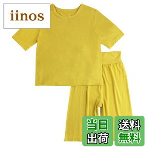 yz[Enfants Chris] q pW} LbY ̎q j̎q [EFA  Ђ N[ ڐG⊴ QԒ  ㉺ZbgAbv [΍   t xr[ _炩