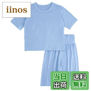 yz[Enfants Chris] q pW} LbY ̎q j̎q [EFA  Ђ N[ ڐG⊴ QԒ  ㉺ZbgAbv [΍   t xr[ _炩