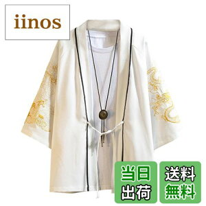 �y���������z[Ininuk] �J�[�f�B�K�� �����Y �� �a���p�[�J�[ �a�� �O�J���V���c �V���v���� ���� �i�D�ǂ� ���Ă��~�� ������� �R�[�g �čՂ� �傫���T�C�Y �J�W���A�� ������� �H�D ������