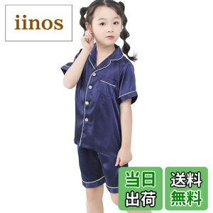 yz[AkiI JP] ̎q pW} LbY Q q tVc ㉺Zbg OJ pW}VN j̎q  [EFA jp t  or 3F100-160cm FFlCr[i