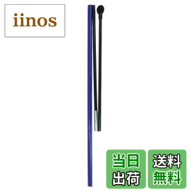 【送料無料】REFREEZE(リフリーズ) 3.6x1.8mポータブルゴール専用パーツ 各種 単品 色：ブルー