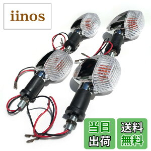 �y���������zArchnote �o�C�N �E�C���J�[ �ėp ���A �t�����g �E�B���J�[ �����v 12v ���b�L �N���A �A���o�[ 4�� �Z�b�g �F�F�N���A