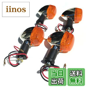 �y���������zArchnote �o�C�N �E�C���J�[ �ėp ���A �t�����g �E�B���J�[ �����v 12v ���b�L �N���A �A���o�[ 4�� �Z�b�g �F�F�I�����W